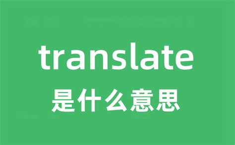 不宜|不宜 的 英语 Translation 